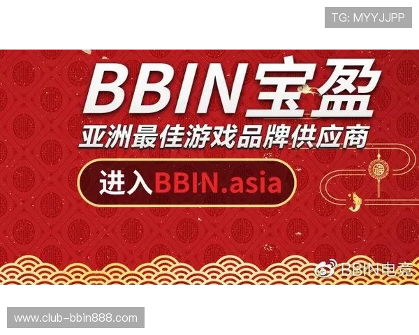 bbin 试 玩如何快速熟悉游戏规则提升中奖几率的方法