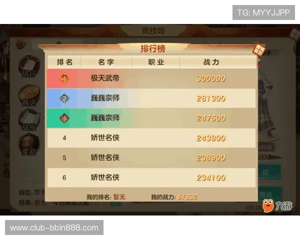 bbin 寶盈电子竞技游戏攻略，提升技巧赢取更多奖金的实用技巧分享