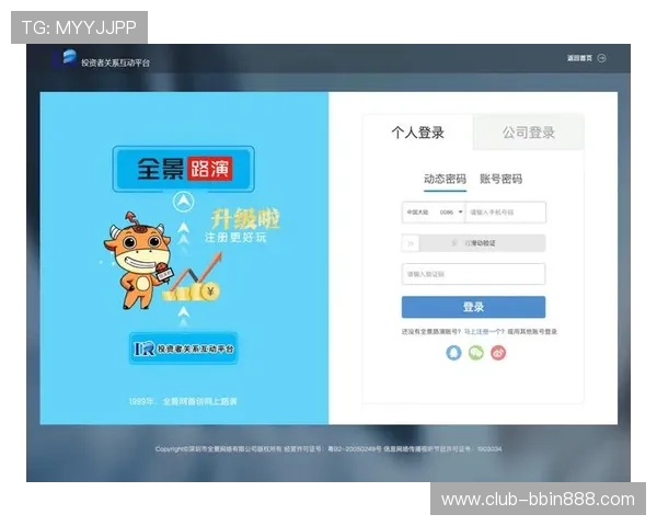 bbin厅登录入口2024最新版本，快速便捷的登录方式推荐