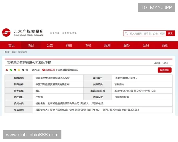 bbin宝盈客服中心定期更新服务指南，帮助用户更好地了解平台最新政策和功能