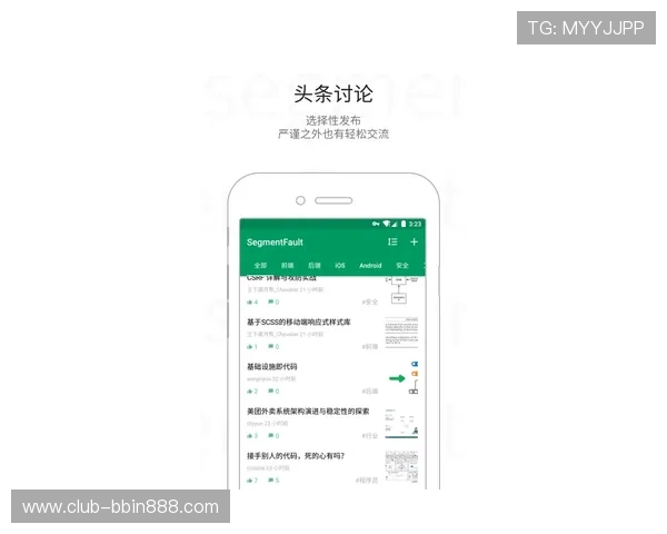 BBIN官方网站移动端体验优化与手机登录指南