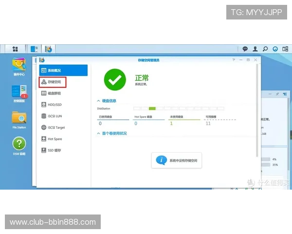 bbin登陆器下载安装教程,详细操作步骤确保顺利登录体验 bbin登陆器下载安装教程,详细操作步骤确保顺利登录体验