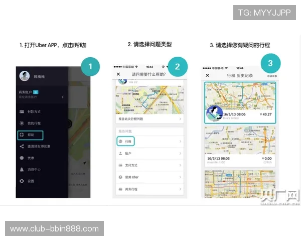 bbin体育网移动端体验优化与手机投注便捷操作指南