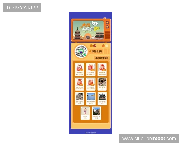 bbin彩票x9.持牌新网站.top最新优惠活动，丰富多样的购彩体验尽在这里