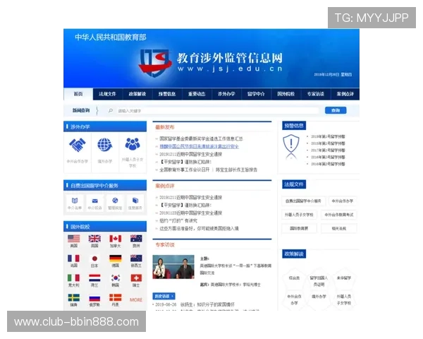 bbin是不是真的正规平台，监管情况与合法性调查