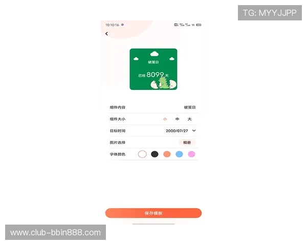 bbin糖果派对网页版app用户评价与反馈,真实玩家体验分享与建议 bbin糖果派对网页版app用户评价与反馈,真实玩家体验分享与建议
