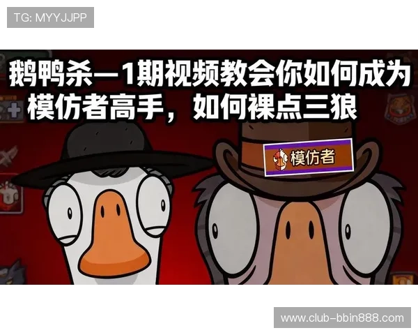 bbin真人试玩如何快速上手，详细步骤指导让你轻松成为真人游戏高手