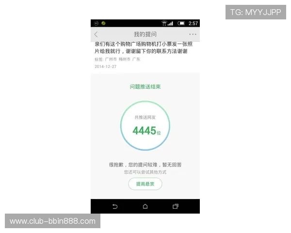 使用bbin官方客服热线的最佳技巧，确保您的问题快速得到解决