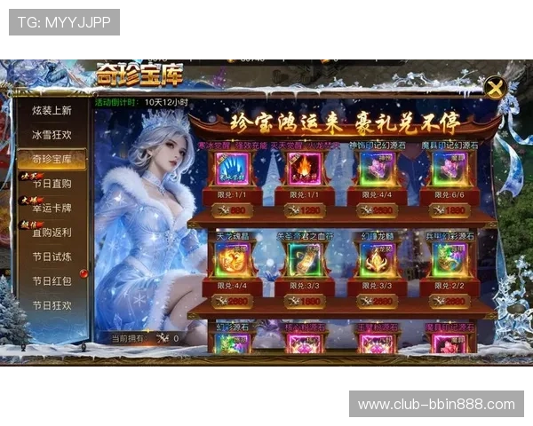 探索bbin真人电子游戏平台的多样化游戏玩法与最新优惠活动