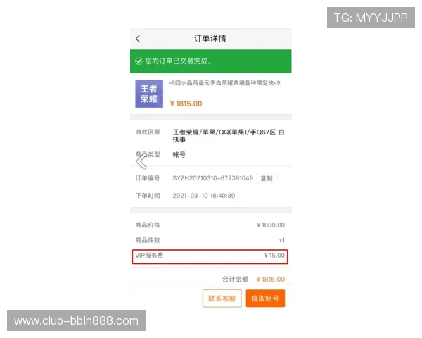 BBIN注册游戏安全保障措施及个人信息保护指南 BBIN注册游戏安全保障措施及个人信息保护指南