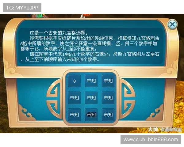 bbin连环夺宝破解攻略全方位指导帮助玩家破解游戏密码提升中奖几率 bbin连环夺宝破解攻略全方位指导帮助玩家破解游戏密码提升中奖几率