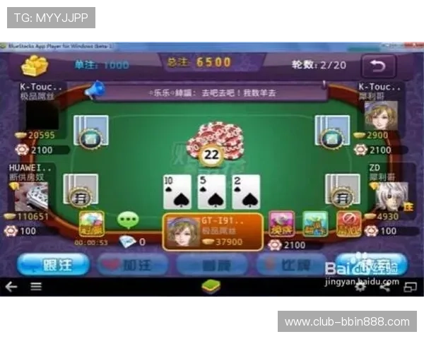 三公牛牛炸金花免费下载地址,最新版本上线,优化游戏体验提升流畅度