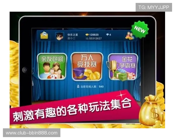 优质炸金花网页版入口大全，提供丰富游戏资源和专业客服保障，确保玩家体验无忧