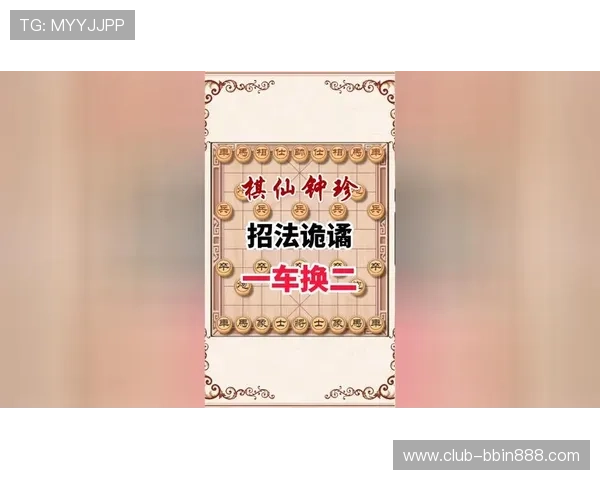 好玩棋牌：详细解析不同类型棋牌游戏的玩法特色与策略技巧