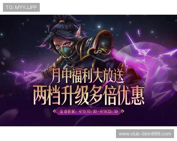 开元棋牌8924最新优惠活动汇总助你享受更多福利与专属奖励