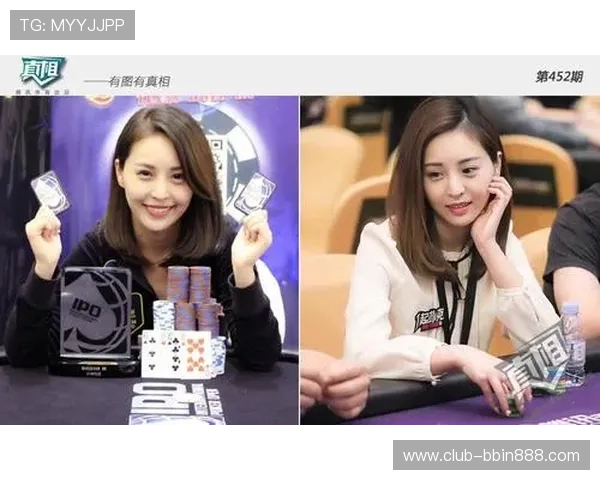 美女100无穷变开原棋牌玩家交流社区分享游戏心得与技巧共同提升牌技水平