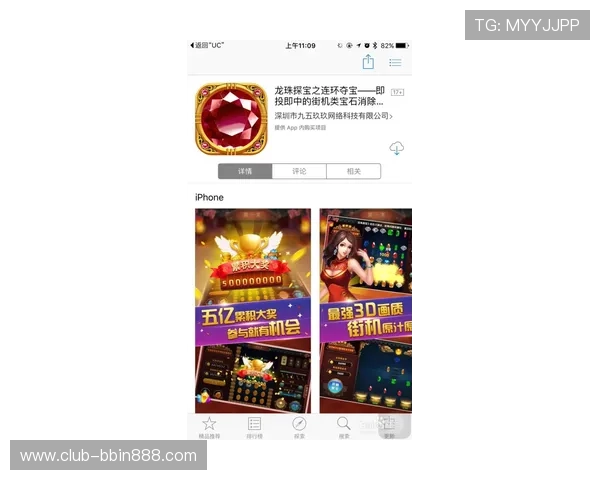 连环夺宝bbin一万倍中奖秘籍揭秘助你轻松突破高倍奖励难关