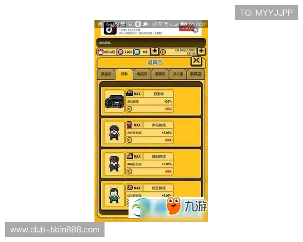 aespa游戏的核心玩法与特色功能全面解析虚拟偶像互动体验升级