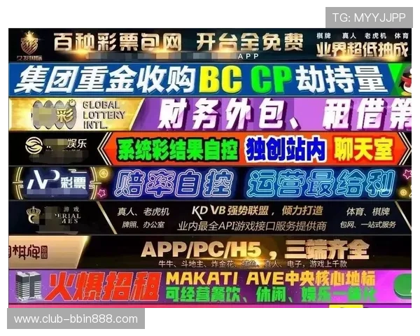 BBIN国际站全面解析：如何选择安全可靠的线上博彩平台保障您的资金安全