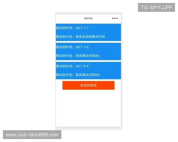 如何快速实现BBIN登陆并确保账号信息安全的实用技巧
