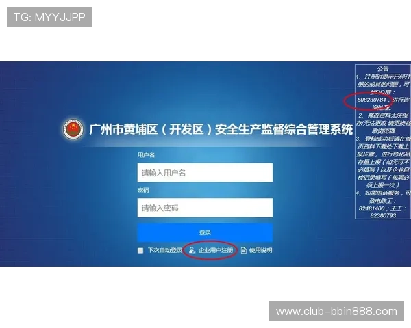 宝盈体育app官网常见故障排查与技术支持指南