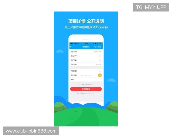 宝盈官网网站移动端操作指南，方便您随时随地进行理财管理