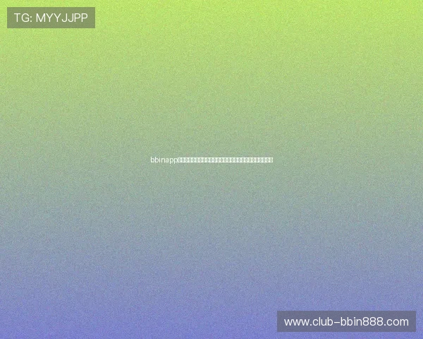bbinapp手机客户端功能全面介绍,助您快速掌握游戏操作与玩法技巧 bbinapp手机客户端功能全面介绍,助您快速掌握游戏操作与玩法技巧