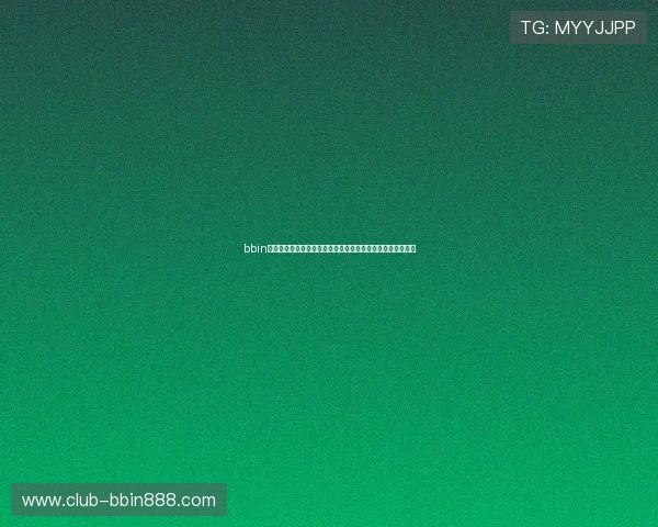 bbin体育官网安全保障体系,确保每一笔交易都安全可靠无忧无虑 bbin体育官网安全保障体系,确保每一笔交易都安全可靠无忧无虑